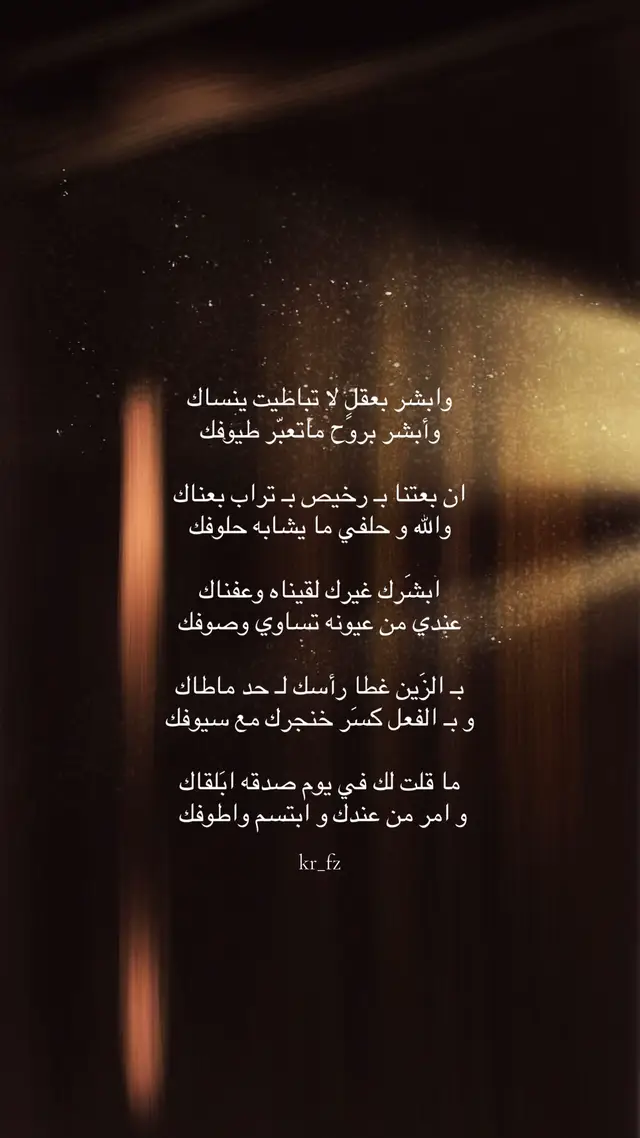 #قصيد #4up #forypu #p
