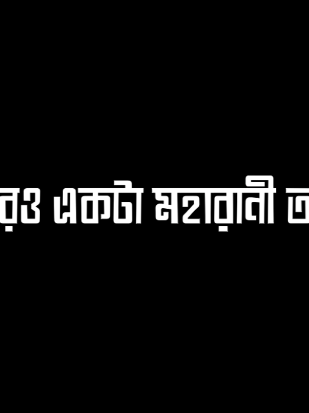 হুম...🥺🥀#lyrics_nayem #tanding #foryou #foryoupage #creatorsearchinsights @☆ Casto•ᴠԩⲁḭḭ♡•☆ @TikTok 