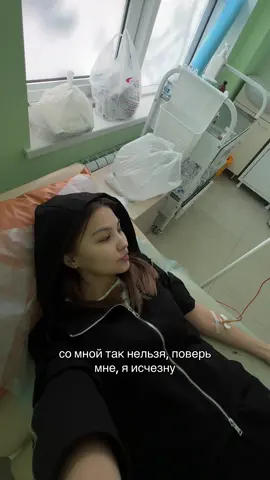 исчезла