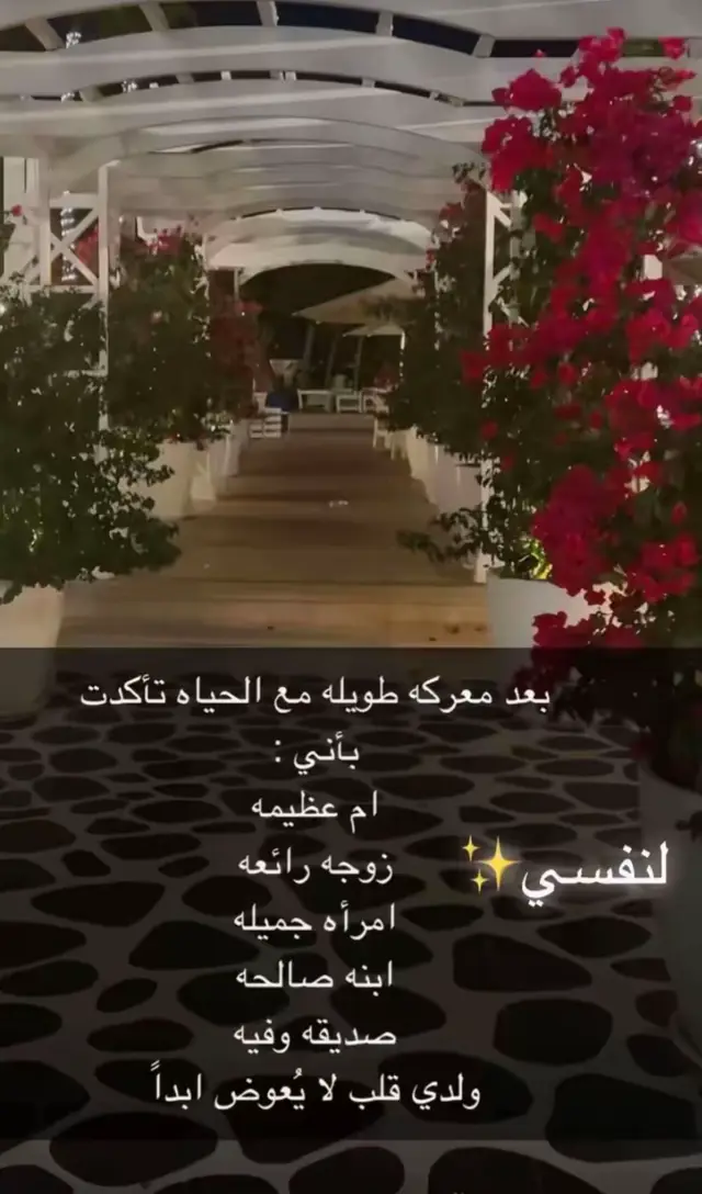 #اكسبلور #المشاهير #مكه_المكرمه 