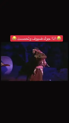 #اكسبلورexplore #ناصر_القصبي #طاش_ما_طاش #اكسبلورexplore❥🕊 #اكسبلورexplore❥ 