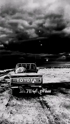 #creatorsearchinsights #تصميم_فيديوهات🎶🎤🎬 #اشعب_اصيني_مال_حال😹💔 #سنافي_إب_ 𓅓711