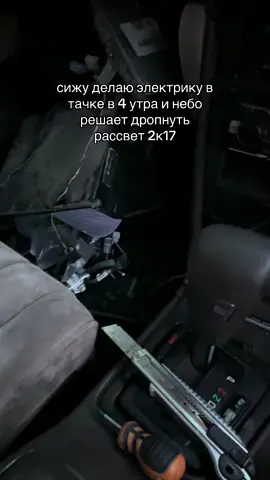 2к17