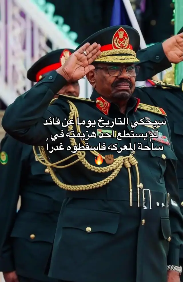 #qqqqqqqqqqqqqqqqqqqqqqqqqqqqqq #facetracking #foryoupage #سودانيز_تيك_توك_مشاهير_السودان #سودانيز_تيك_توك_مشاهير_السودان🇸🇩 #الشعب_الصيني_ماله_حل😂😂