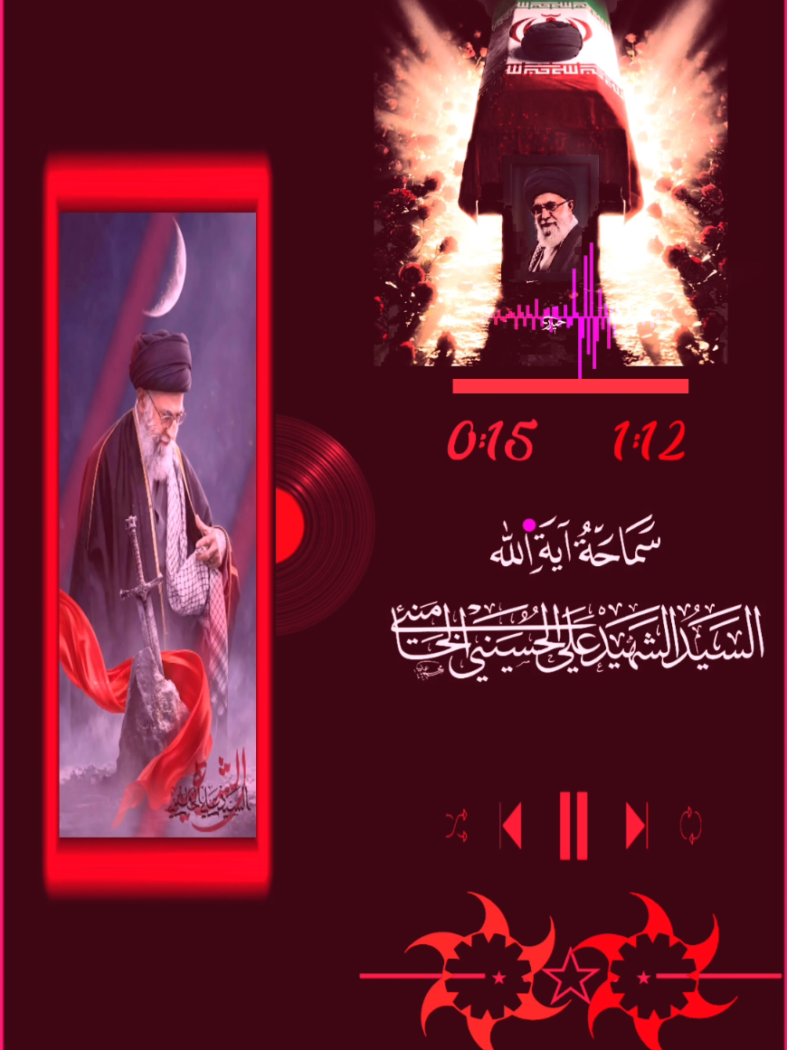 #سيد_علي_الخامنئي  . . .#تصميم_فيديوهات🎶🎤🎬تصميمي🔥 #حالة_واتساب #رفعولي__ياه__إكسبلور_ومشاهدات #متابعه_ولايك_واكسبلور_احبكم 