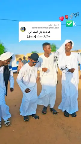 الرد على @admbdalmnm28gmail.com #creatorsearchinsigh #catsoftiktok #الشعب_الصيني_ماله_حل😂😂 #الغزال_الاسمر_ودحسان 