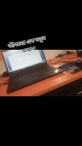 jiboner ak notun odhay👩‍🔬 computer class 🥰🥰🤗☺️#ফরইউতে_দেখতে_চাই #newvidioviral #ssc_batch_2026❤️🎀 #fyppppppppppppppppppppppp 