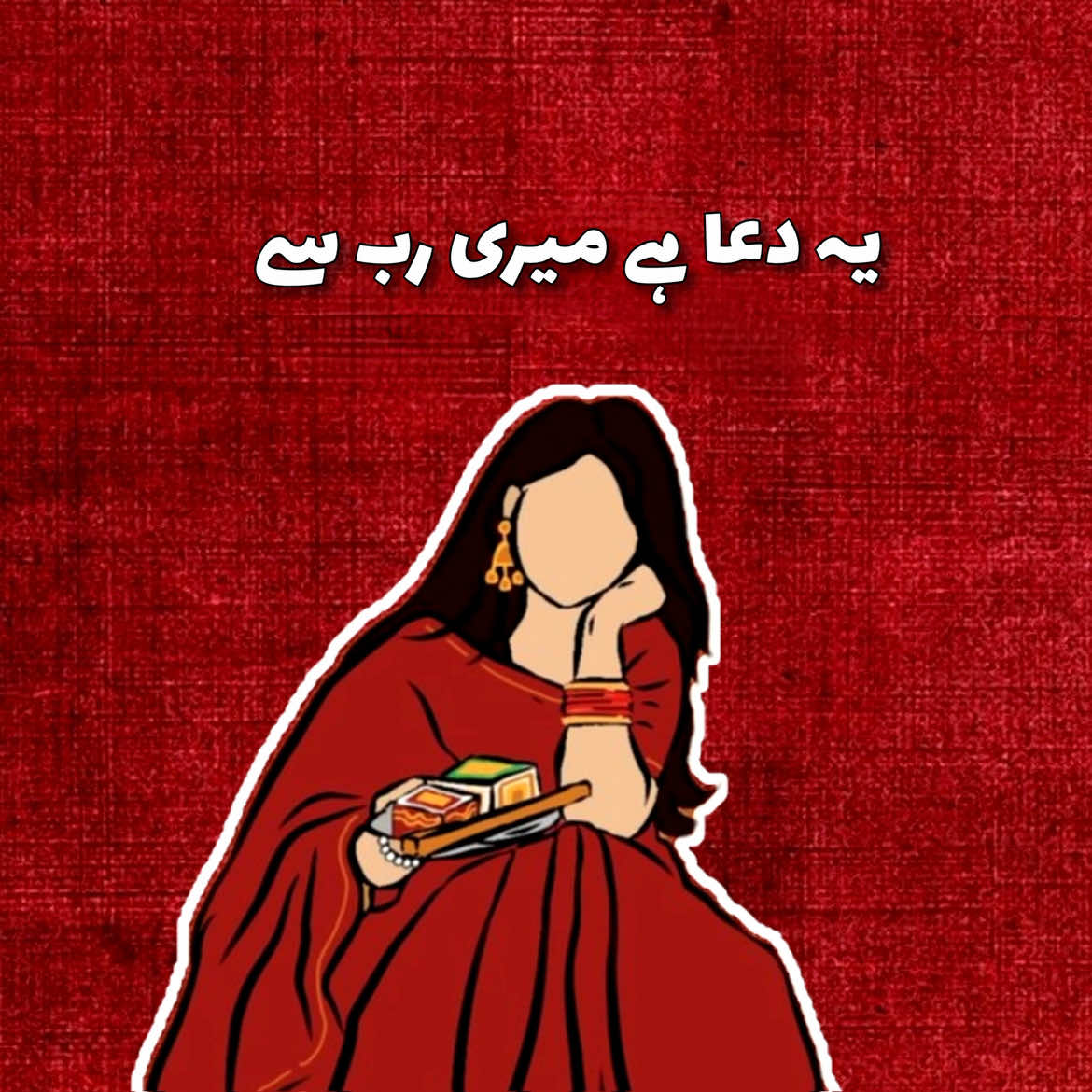 Old Song✨|یہ دیا ہے میری رب سے |  Repost Request | Old Song | Trending |Sufi Saaz|  #foryou #oldsong #treanding #viral @TikTok @J.Mudasir_Cosmatic ⚜️ 