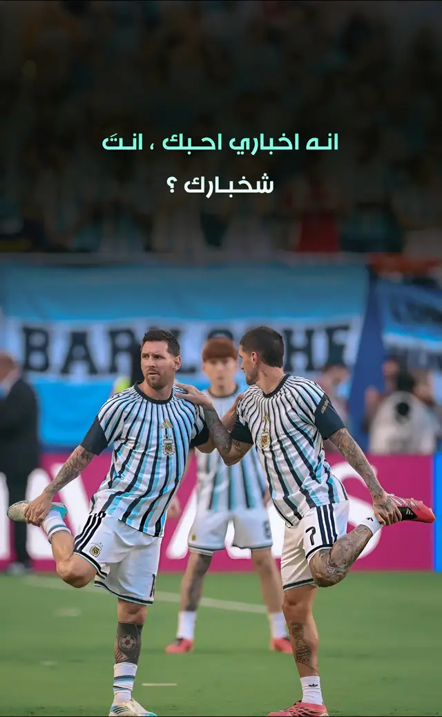 #لاعبين_كرة_قدم #صور_لاعبين4k📸🖤 #عبارات_كرة_القدم⚽🥵 #يعقوب_يوسف✈️🤎 #ميسي 