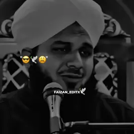 𝗡𝗔𝗕𝗜 𝗣𝗔𝗞 ﷺ 𝗡𝗔 𝗠𝗔 𝗞𝗜 𝗦𝗛𝗔𝗡 𝗕𝗧𝗔𝗜 🥺❤️‍🩹🌼 #ajmalrazaqadri #peerajmalrazaqadri #islamic_video #faizaneditx 