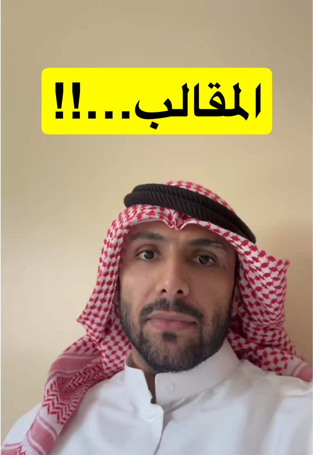 #مقلب #ضحك #viral #fy #fyp 