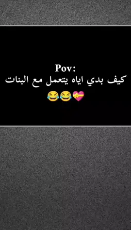 #الشعب_الصيني_ماله_حل😂✌️ 