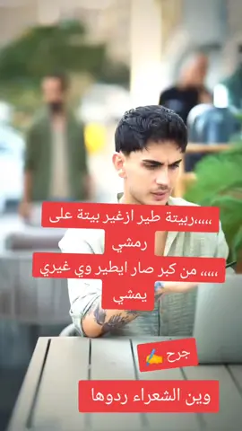 #دارميات_حزينه_وتوجع_وتبجي_الصخر 