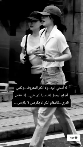 #fyp #foryoupage #fypシ #محضوره_من_الاكسبلور_والمشاهدات 