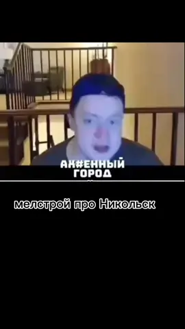 #никольск #вологда#вологодскаяобласть #вологда35 