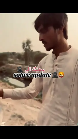 #growmyaccount #unfrezzmyaccount #unfrezzmyaccount #unfrezzmyaccount #شاہزیب_جھنگ۔آلہ💕🙌🏻 