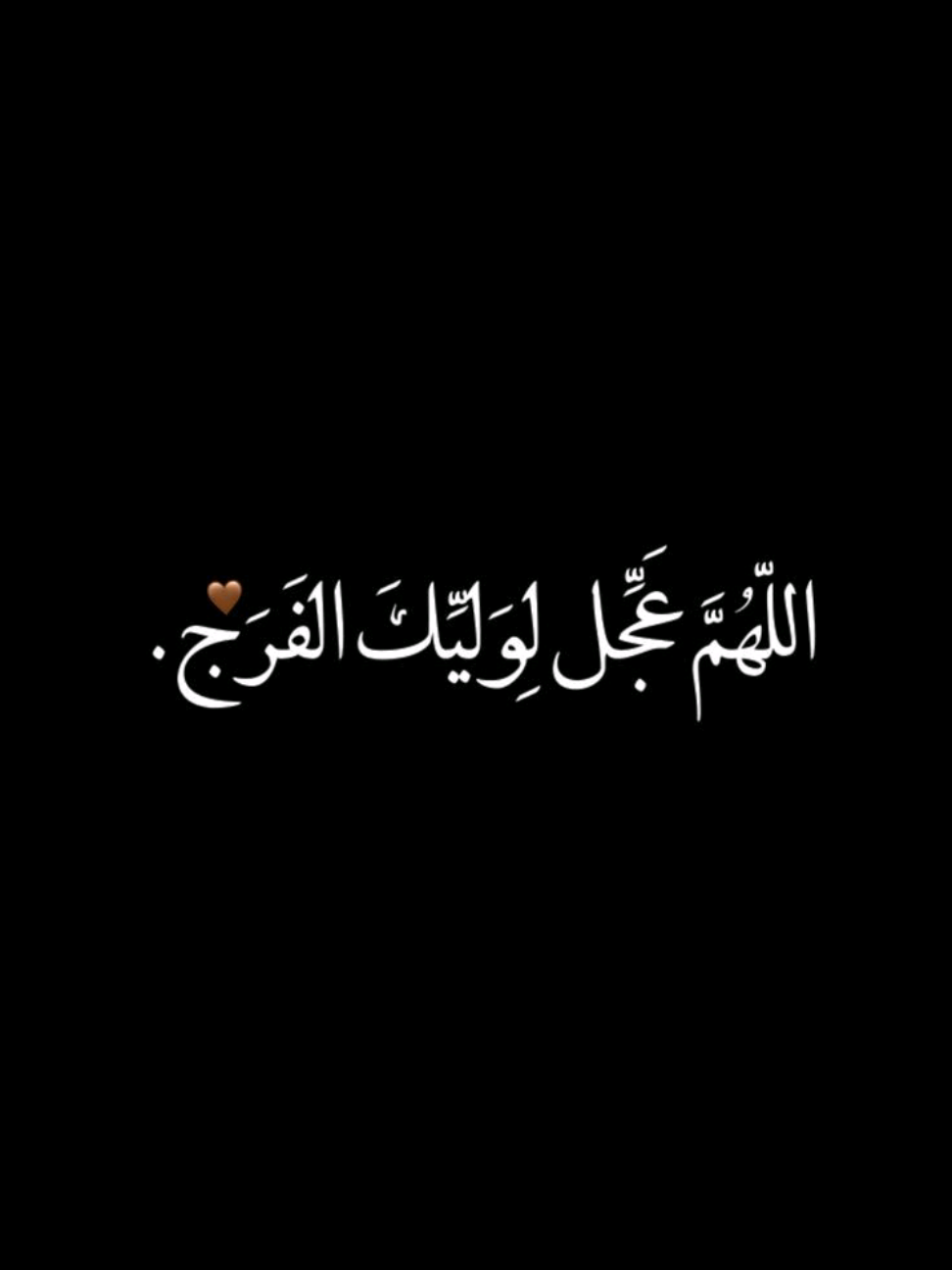 يا گلبي شبدَيّه سَـويَت العُليهَ 🎧😞#اعادة_النشر🔃 #سيد_فاقد_الموسوي #اهل_البيت_عليهم_سلام #تصميم_فيديوهات🎶🎤🎬 #مصمم_فيديوهات🎬🎵 
