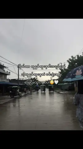 ချစ်လို့နော်🙄🤍 #xyl #fyppppppppppppppppppppppp #fyp 