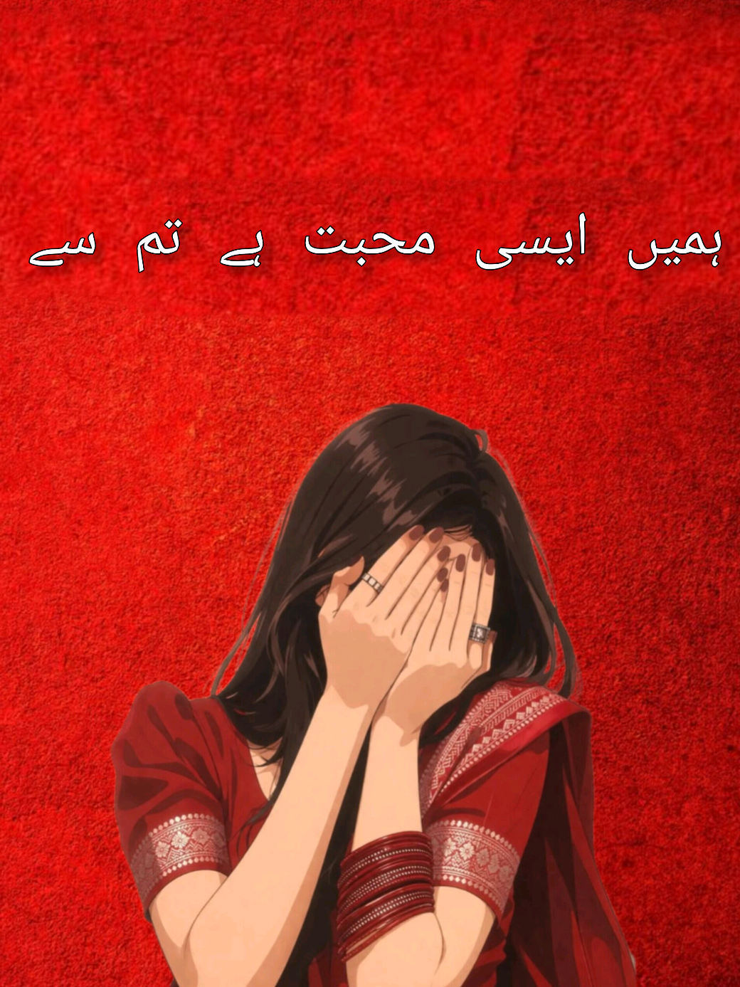 Old is Gold ✨ | ہمیں ایسی محبت ہے تم سے |  | Repost Request | Trending  | old is Gold | Suru-e-Nghma |  #foryour #oldisgold #trending #viral @TikTok 