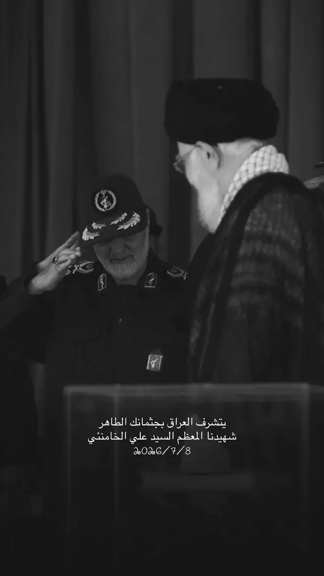 #💔 #كربلاء #علي_الخامنئي #اكسبلورexplore #مالي_خلق_احط_هاشتاقات 