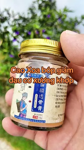 Cao xoa bóp giảm đau cơ xương khớp #tiktokshop77 #cao #phamdu279 #caoxoabop #daunhucxuongkhop 