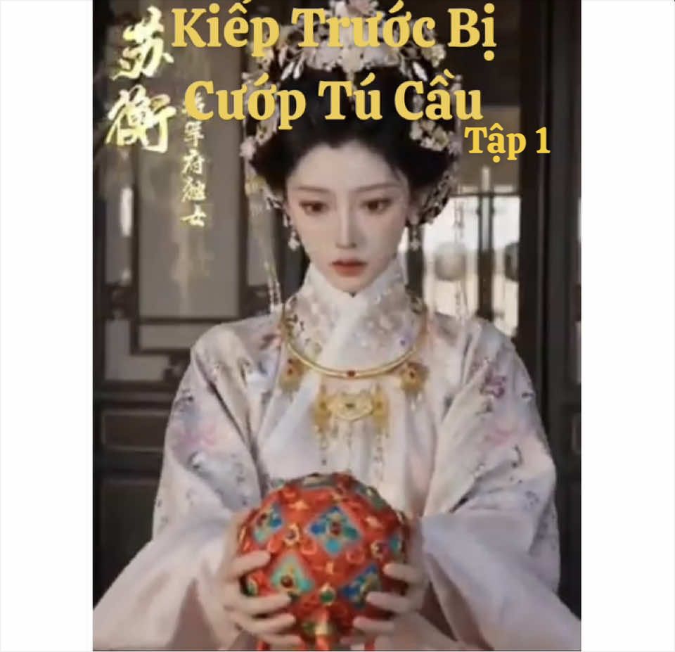 #Kiếp Trước Bị Cướp Tú Cầu