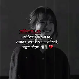 #furyoubangladesh #vairal #furyou @TikTok @TiktokBD 