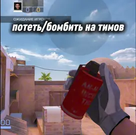 идею у парадокса взял #стандофф2 #стандофф 
