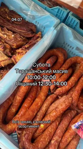 Біла Церква #білацерква 