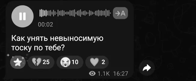 как ? 