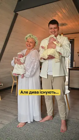 Щастя є! ❤️  Кохайте та будьте кохані, наші любі підписники ✨ Напишіть в коментарях, яка різниця у віці у вашій парі ?✍🏻  #стосунки #вінниця #двійнята #дівчата #кохання 