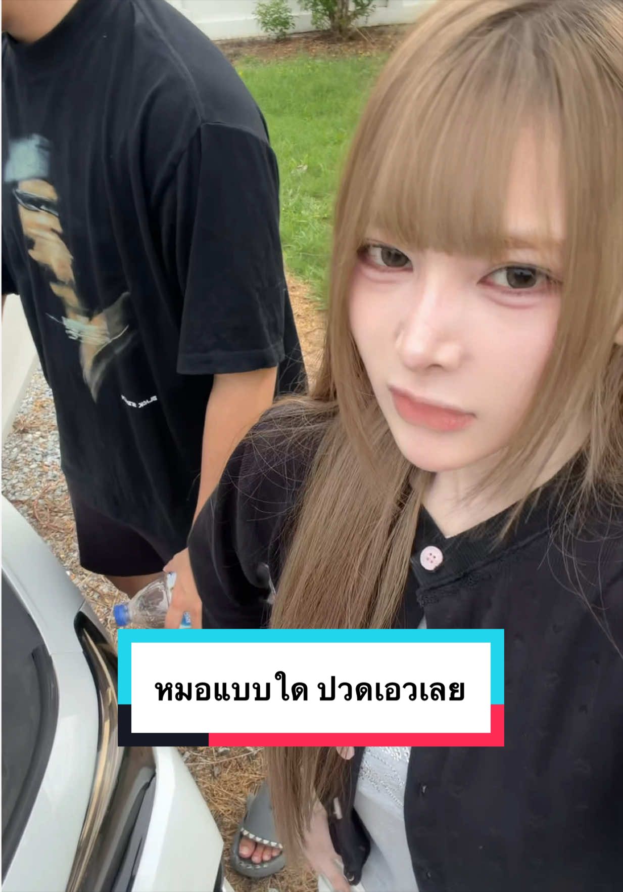 นี่พี่งัดออกมาขนาดนี้เเล้วน้อง🤣 #greylabel #แบรนด์ที่สาวๆซื้อให้แฟน 