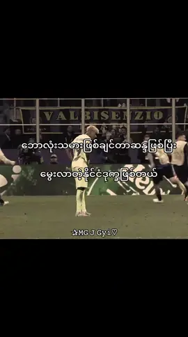ဒုက္ခ ဒုက္ခ #စာတို#bootballtiktok #crd#fypシ゚viral #fyppppppppppppppppppppppp 