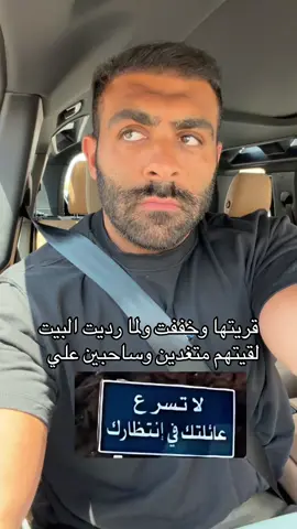 العائلة أولاً ♥️