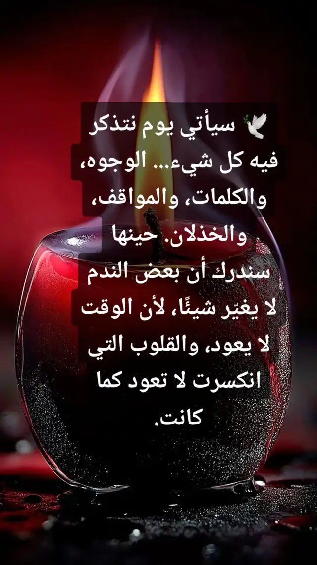 #viraltiktok #trend #fy #explore #fyp 