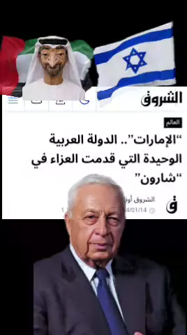 #الأمارات_العربية_المتحدة🇦🇪 #أبوظبي 