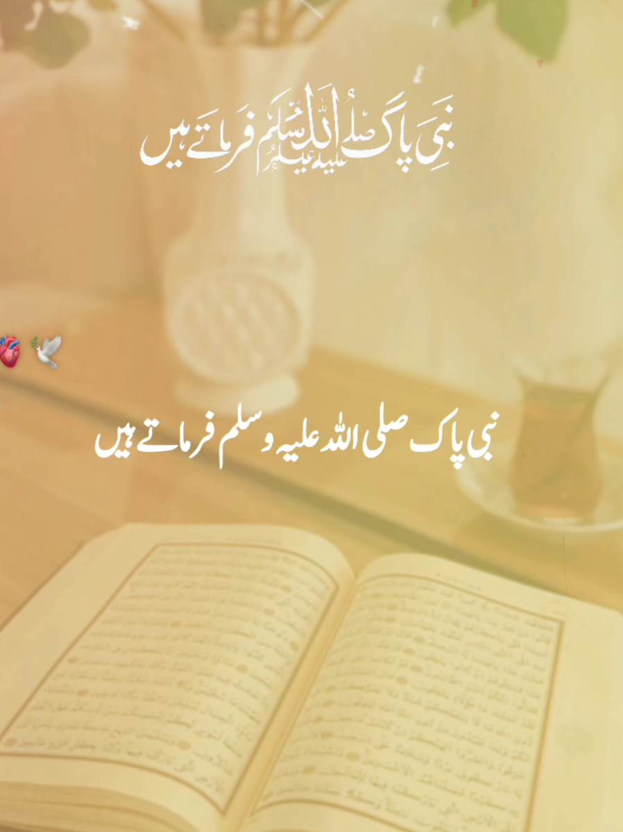 #islamicstatus #islamicvideo #islamiccommunity #unfreezemyaccount #growmyaccount✅♥️♥️♥️ 