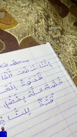 @B!G_D£!ZA 💫 🖊️ 