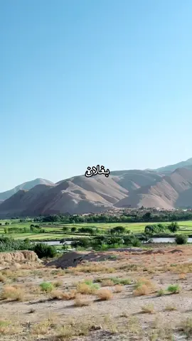 #fypp #foryou #بغلان #پلخمری #hazara هزاره-های-اهل-سنت