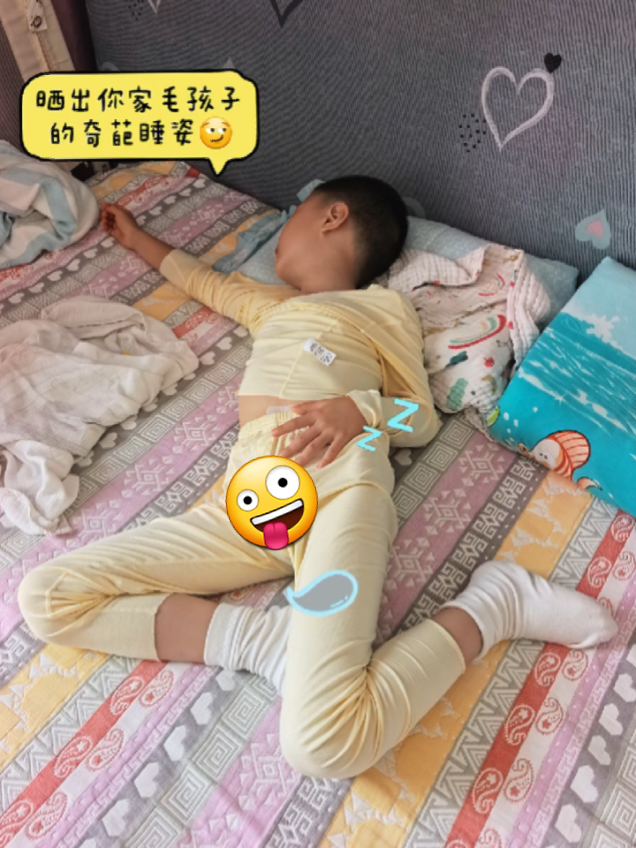 🤪🤪#cutevideo #douyin抖音 #fyp #foryou 