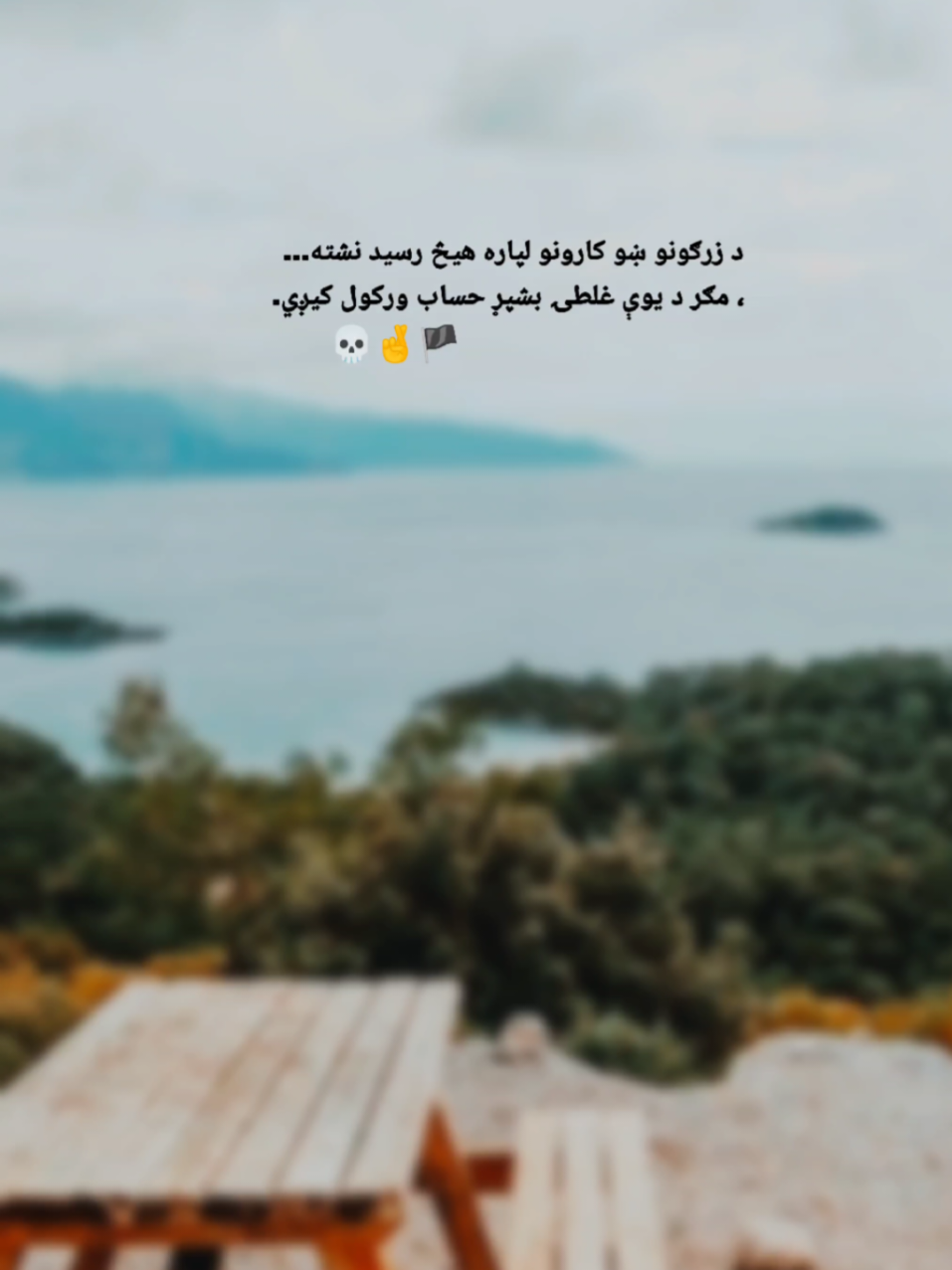 da zargona . . . . . . . . #eidmubarak #garmi #matlab #foryou #foryoupage 