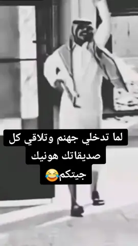 #في هذا اليوم 🤣🤣🤣#CapCut #منشن #منشن_البيست_فريند #منشن_شخص_تبي_يشوف_المقطع 