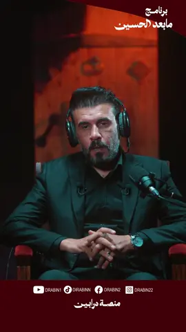 امي تعذبت