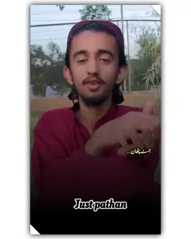 #justpathan #tiktok #foryoupage #1millionaudition #ilovemuhammadrasoolallah 