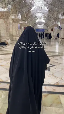 #الشعب_الصيني_ماله_حل #اللهم_صلي_على_نبينا_محمد #الحمدلله_دائماً_وابداً #مشاهير_تيك_توك #مشاهير 