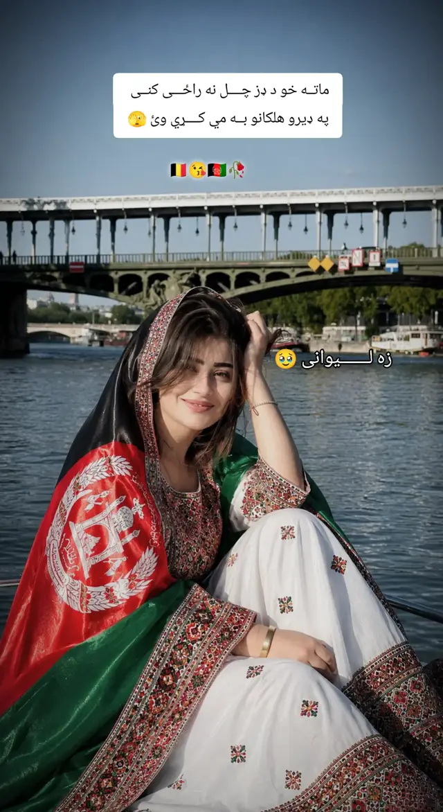 #afghanistan🇦🇫 #waziristan #Janneth🪐🌈 #Janneth #afghanistan🇦🇫 