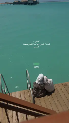 مين الشخص اللي في حياتك يستحق هذه العبارة ؟❣️ #CapCut  #اكسبلورexplore   #اختي_حياتي #اختي #اصدقاء 