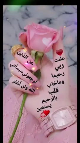 #لايك_متابعه_اكسبلور #شكرا 