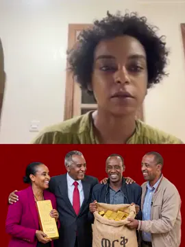 #ትግራይ_ንዘለኣለም_ትነብር🙏🇻🇳 #ህወሓት #addisababa 