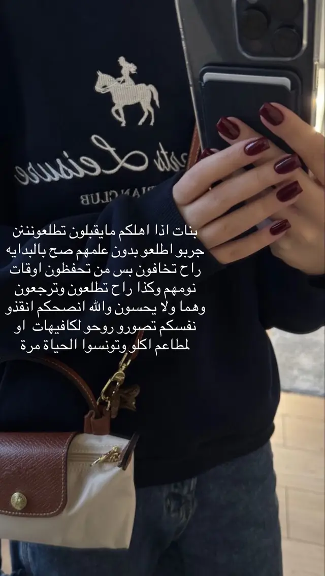 انقذوا نفسكم🩷 #الشعب_الصيني_ماله_حل😂😂  #العراق🇮🇶 #بنات_العراق #عيشوا حياتكم#العراق_السعوديه_الاردن_الخليج 